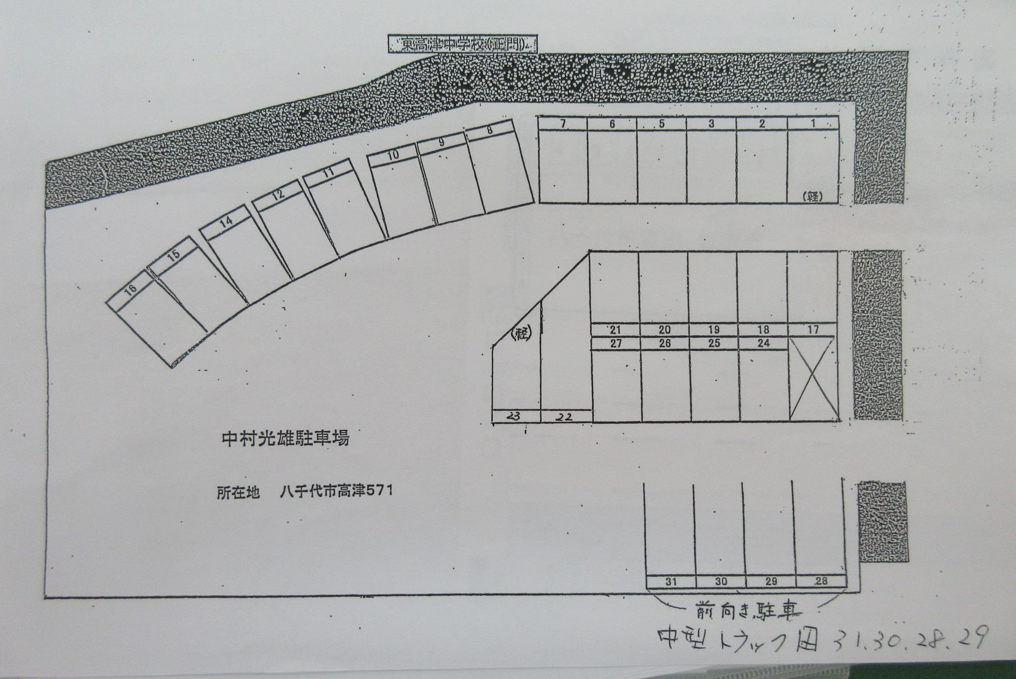 駐車場画像