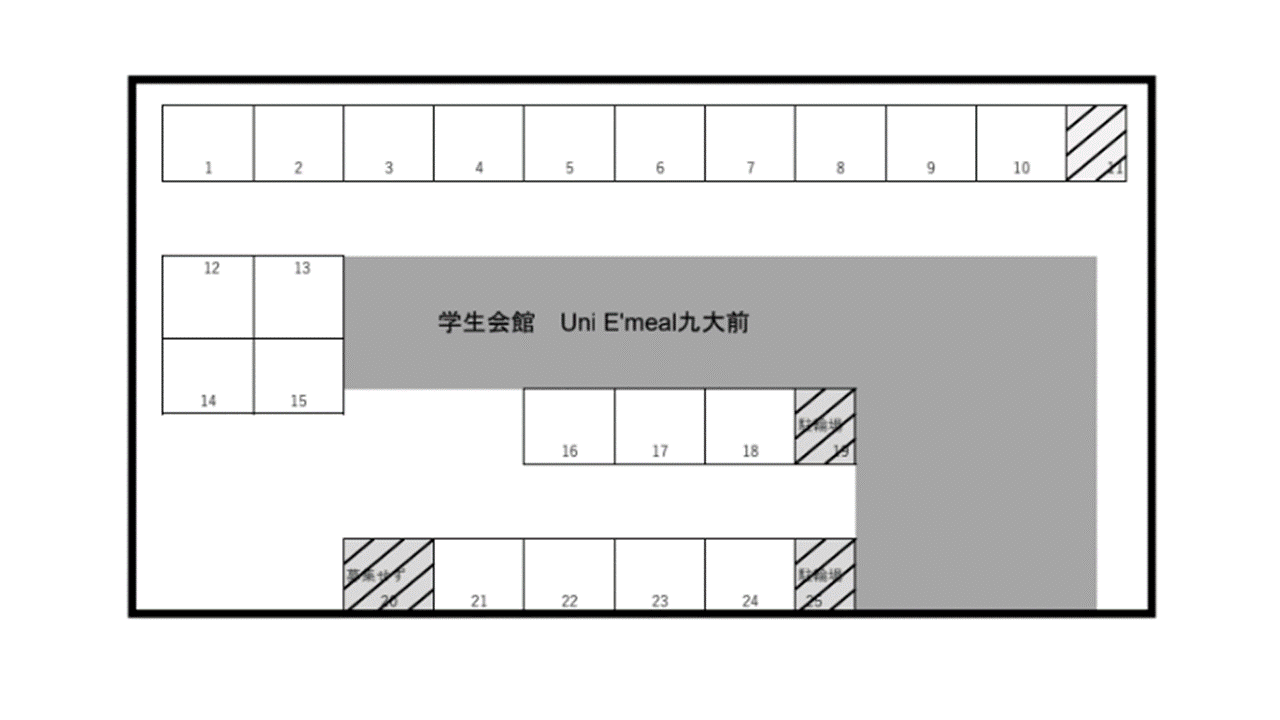 学生会館 Uni E’meal 九大前（駐車場）の駐車配置図