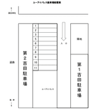 ユーアイパレス駐車場の駐車場