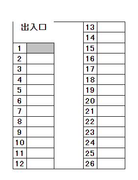 男山吉井駐車場B号地の駐車配置図