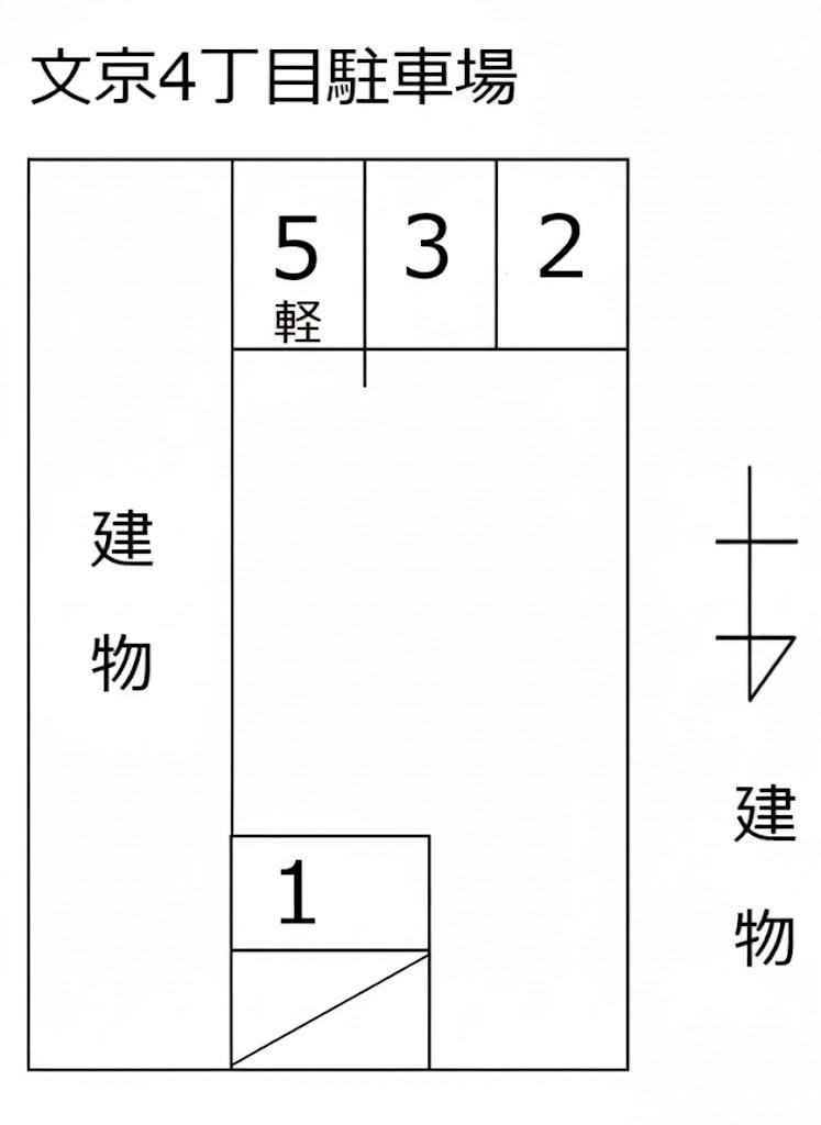 文京4丁目駐車場の駐車配置図