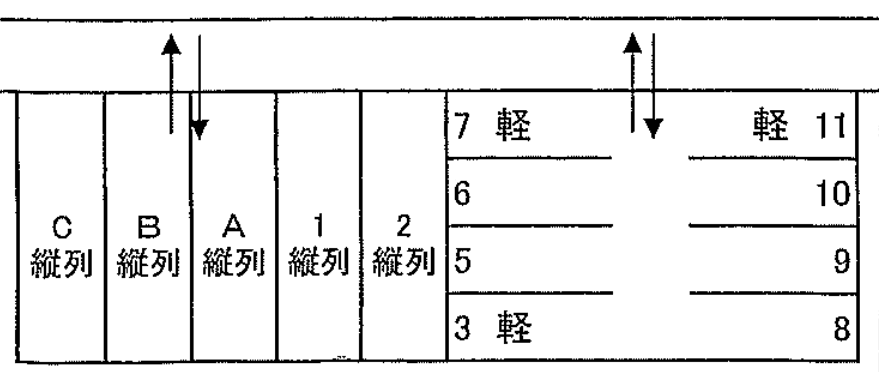 パーキング上六名の駐車配置図