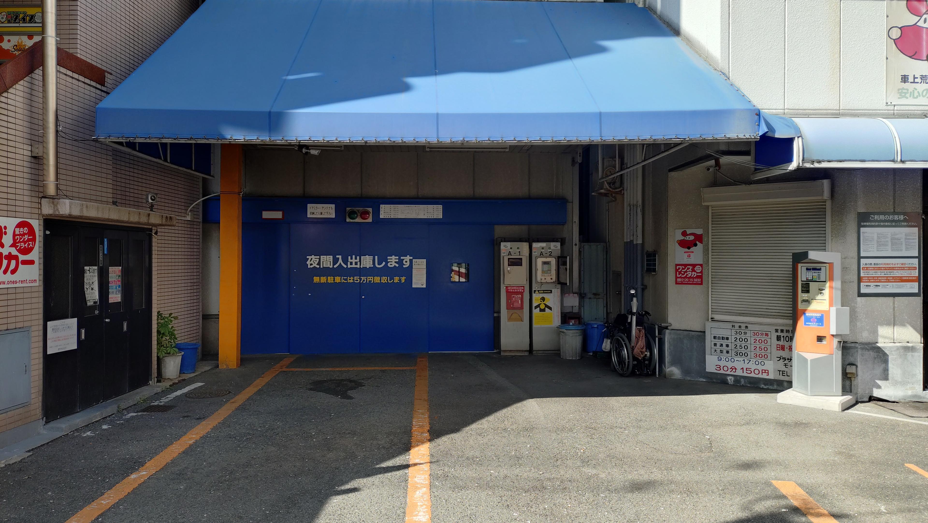 エンデバーハナ立体駐車場の外観・駐車場イメージ1枚目