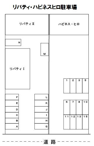 ﾘﾊﾞﾃｨ・ﾊﾋﾟﾈｽﾋﾛ　月極駐車場の駐車配置図