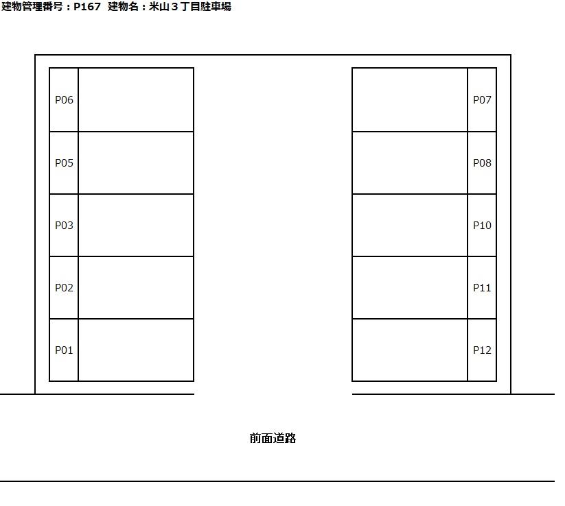 米山３丁目駐車場の駐車配置図