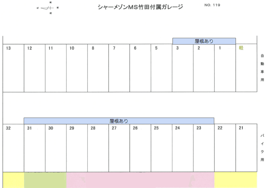 シャーメゾンMS竹田付属ガレージの駐車配置図