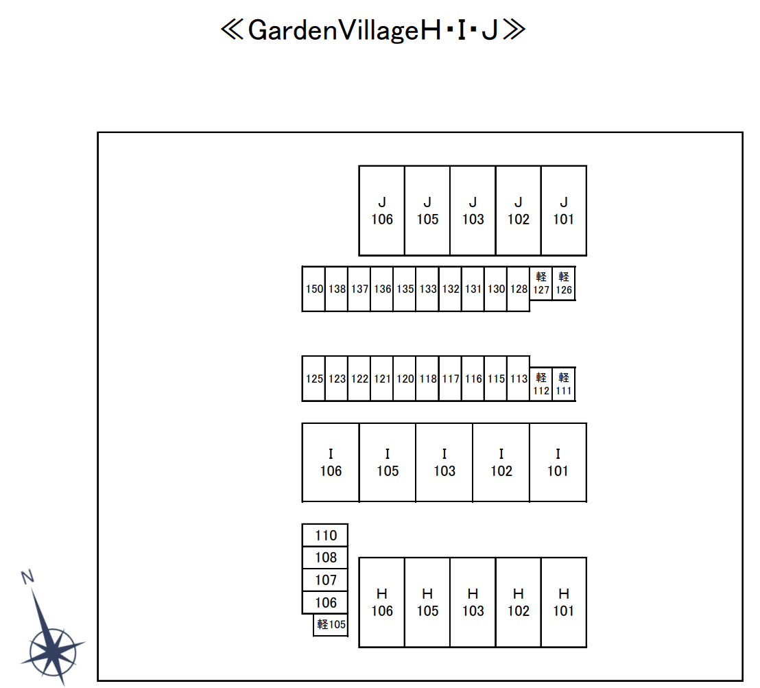 Ｇａｒｄｅｎ Ｖｉｌｌａｇｅ Ｈの駐車配置図