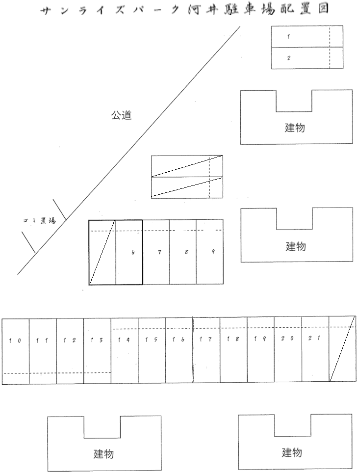 サンライズパーク河井の駐車配置図