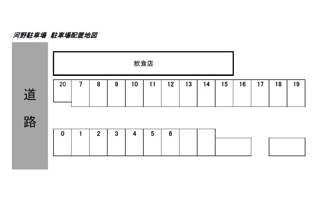 河野駐車場（加納）の駐車配置図