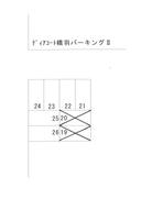 浜松市中央区天龍川町538-2駐車場の駐車場