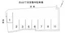 安養寺駐車場の駐車場