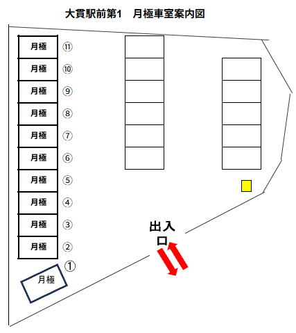 大貫駅前第１の駐車配置図