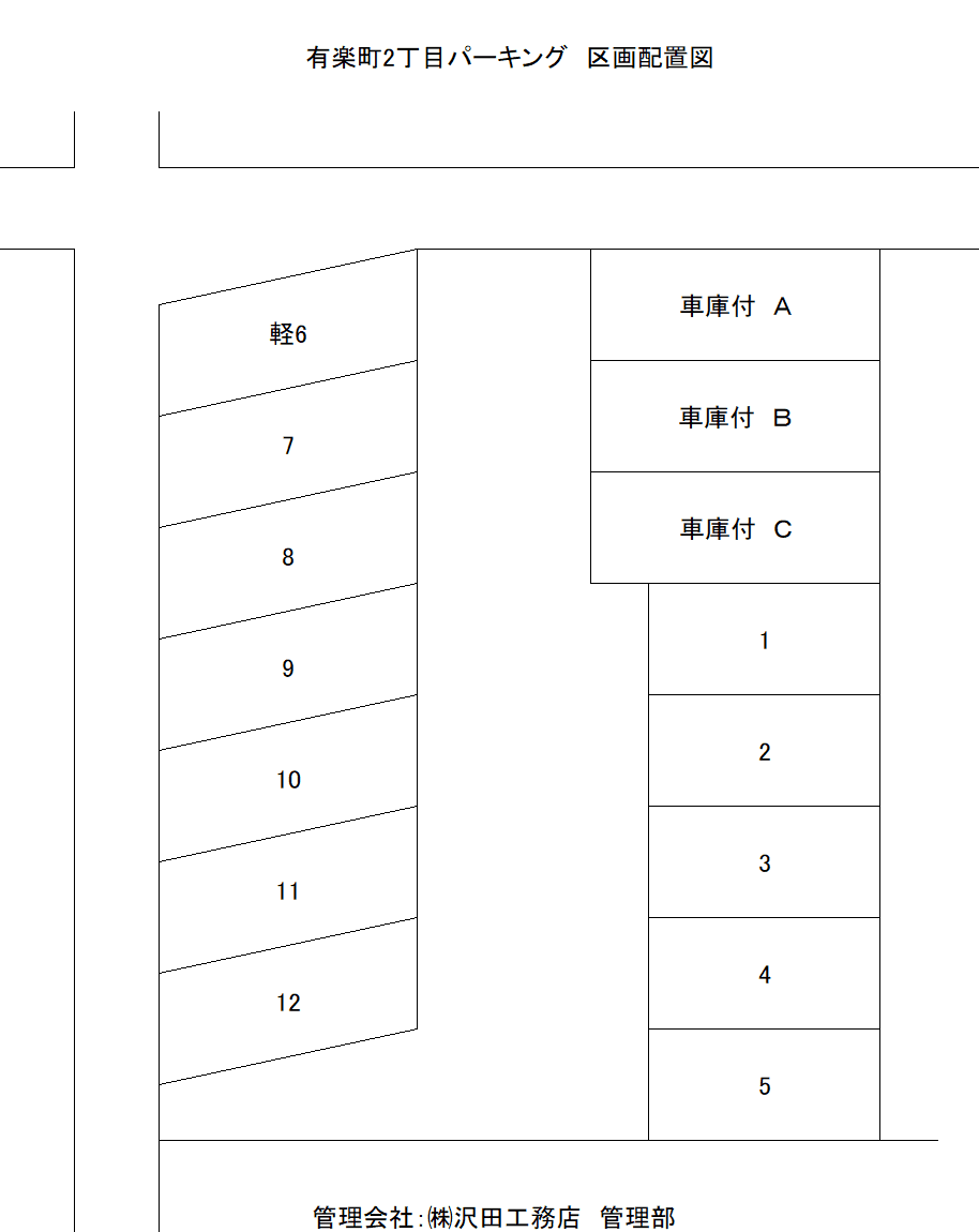 有楽町２丁目パーキングの駐車配置図