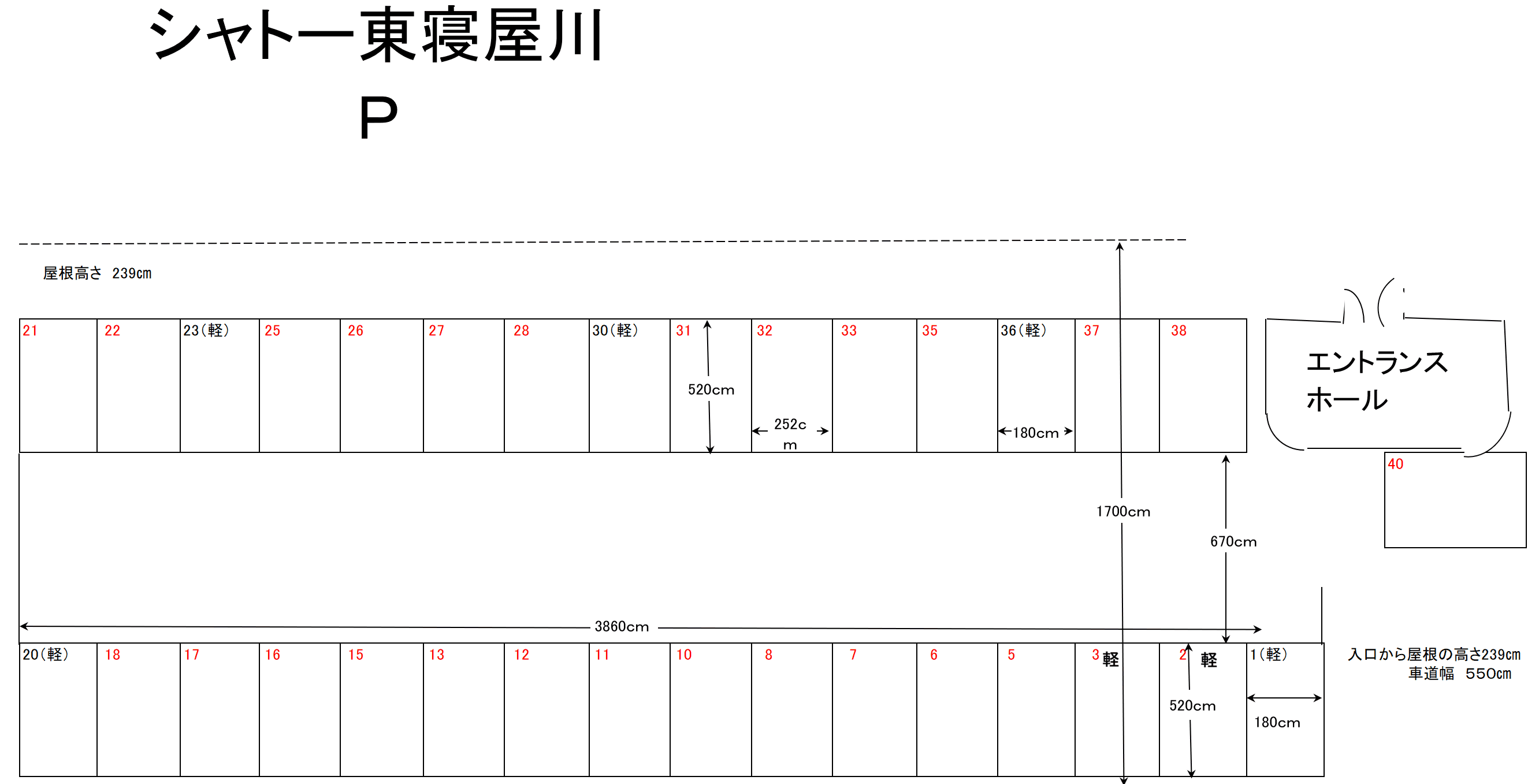 シャトー東寝屋川ＭＰの駐車配置図