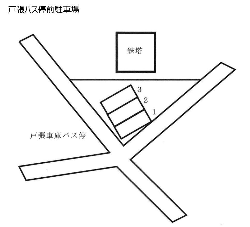戸張バス停前駐車場の駐車配置図