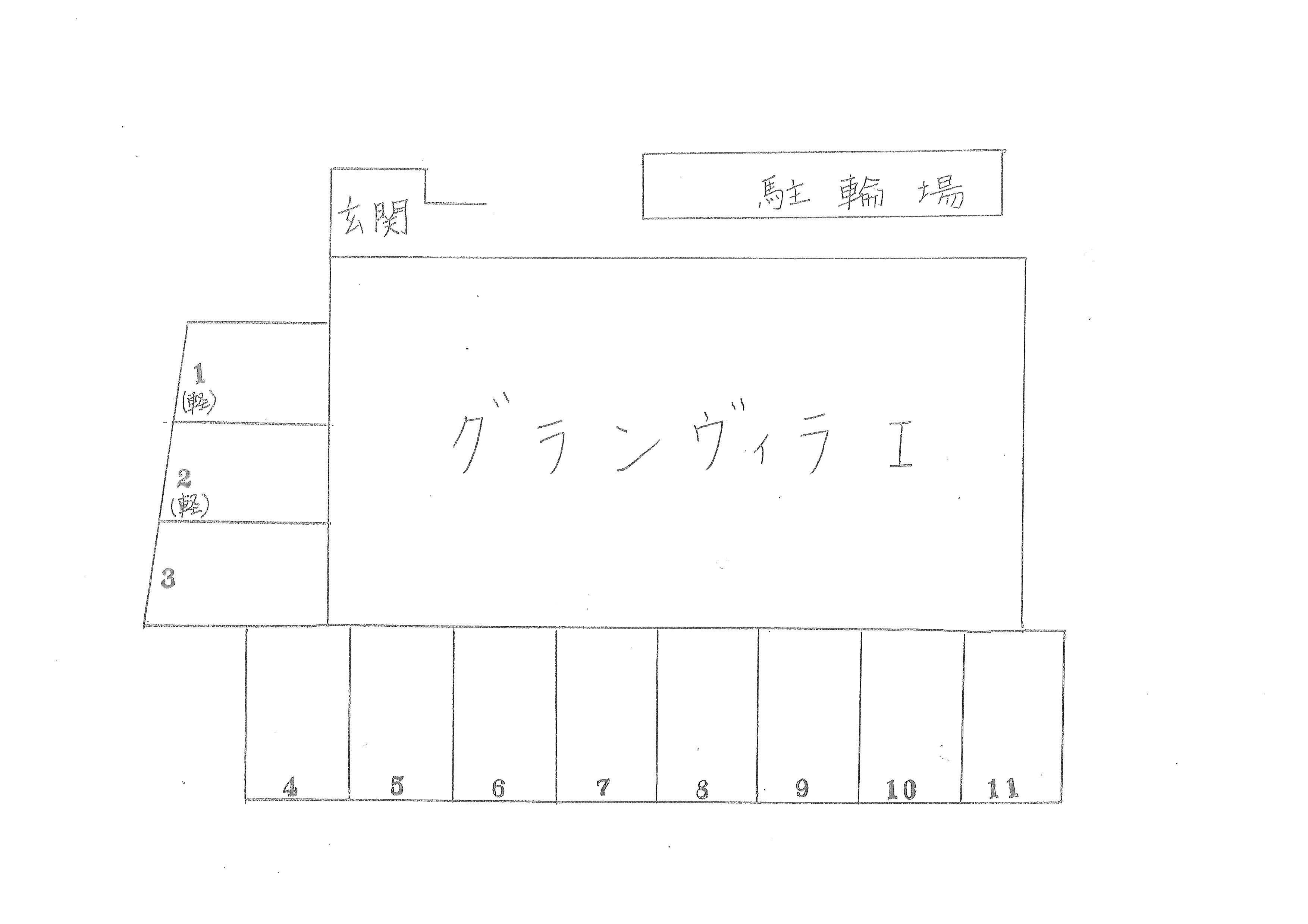 グランヴィラⅠの駐車配置図