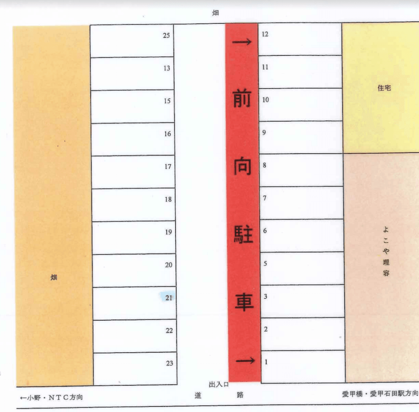 駐車場画像