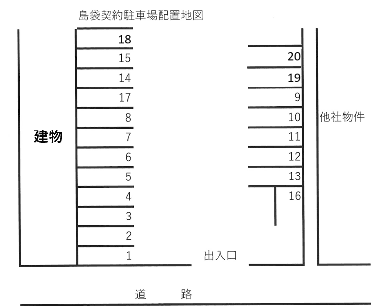 島袋契約駐車場の駐車配置図