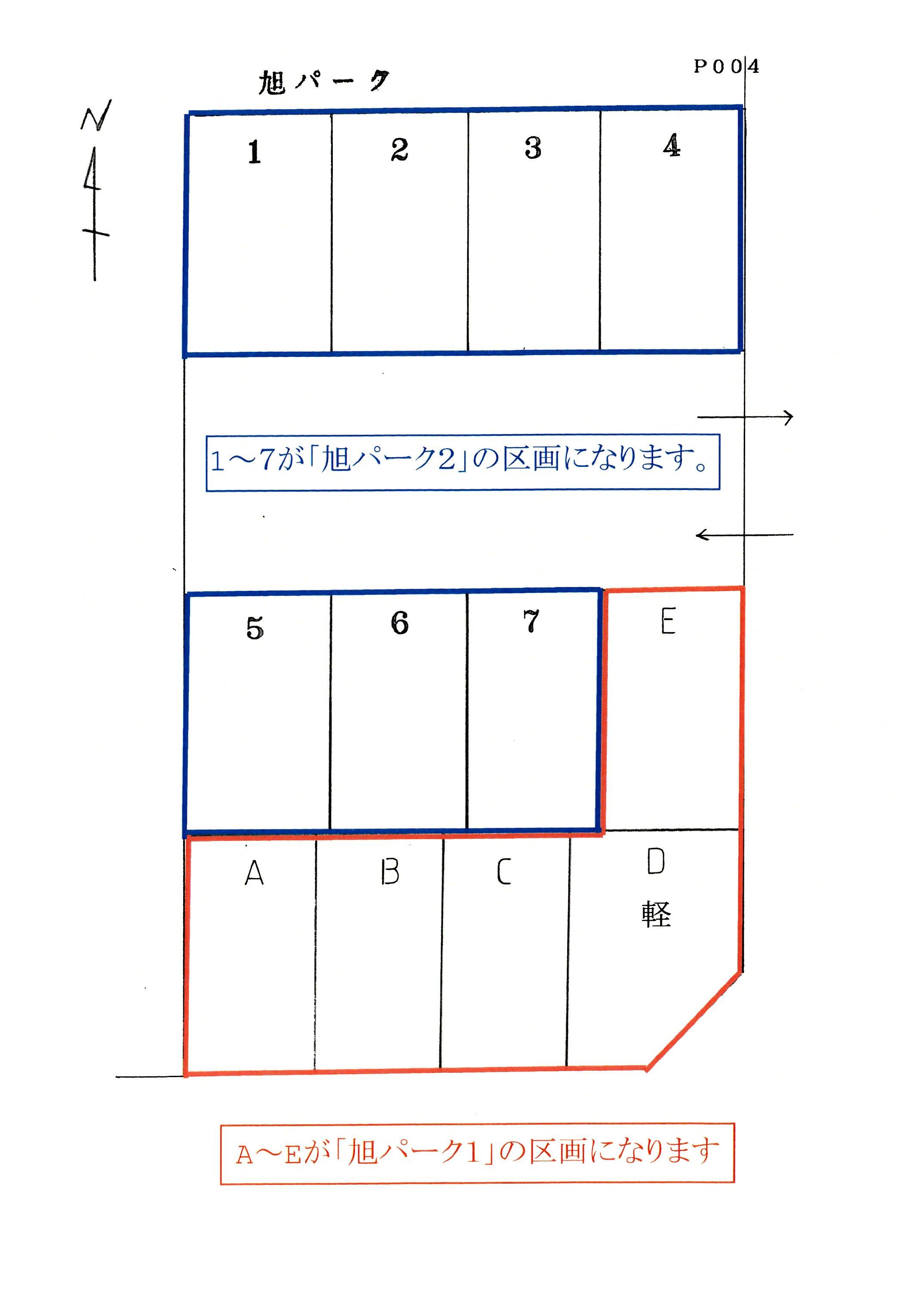 旭パーク1の駐車配置図