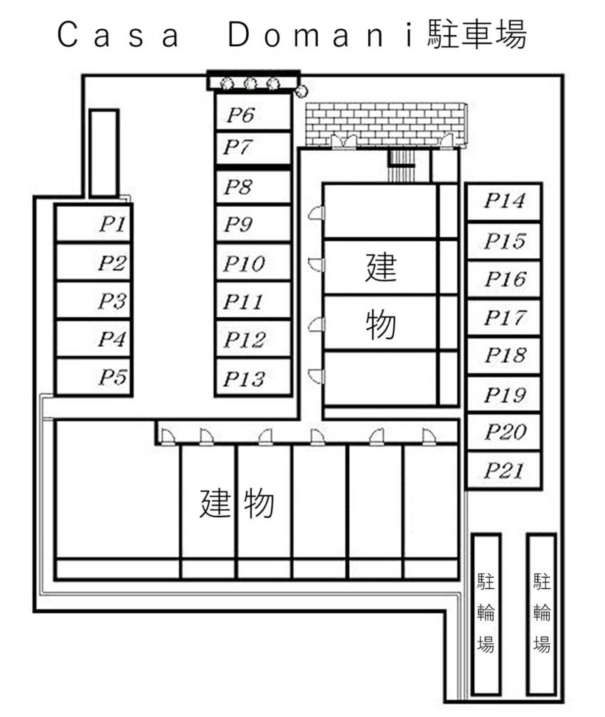 Ｃａｓａ　Ｄｏｍａｎｉ駐車場の駐車配置図