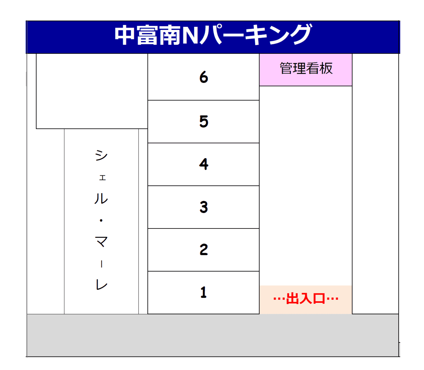 中富南Nパーキングの駐車配置図