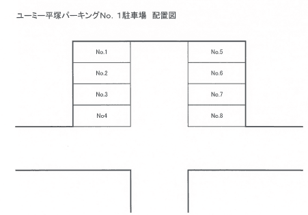 ユーミー平塚パーキングNo.１の駐車配置図
