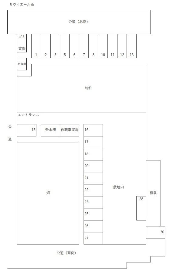 リヴィエール新の駐車配置図