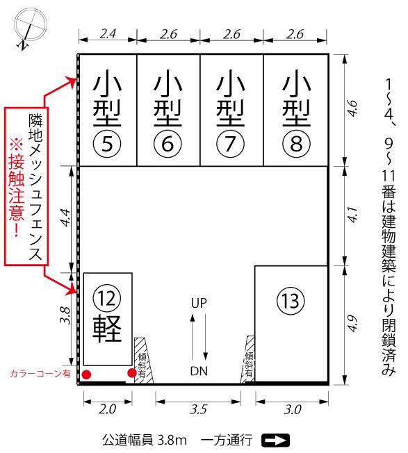 西條駐車場の駐車配置図