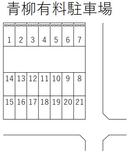 青柳有料駐車場の駐車場