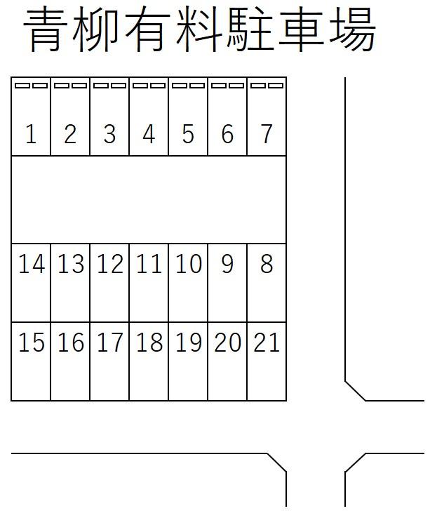 青柳有料駐車場の駐車配置図