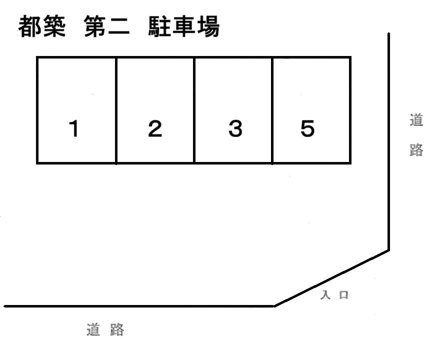 都築　第二　駐車場の駐車配置図