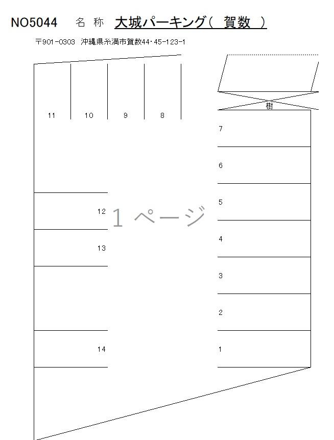 大城パーキング（賀数）の駐車配置図