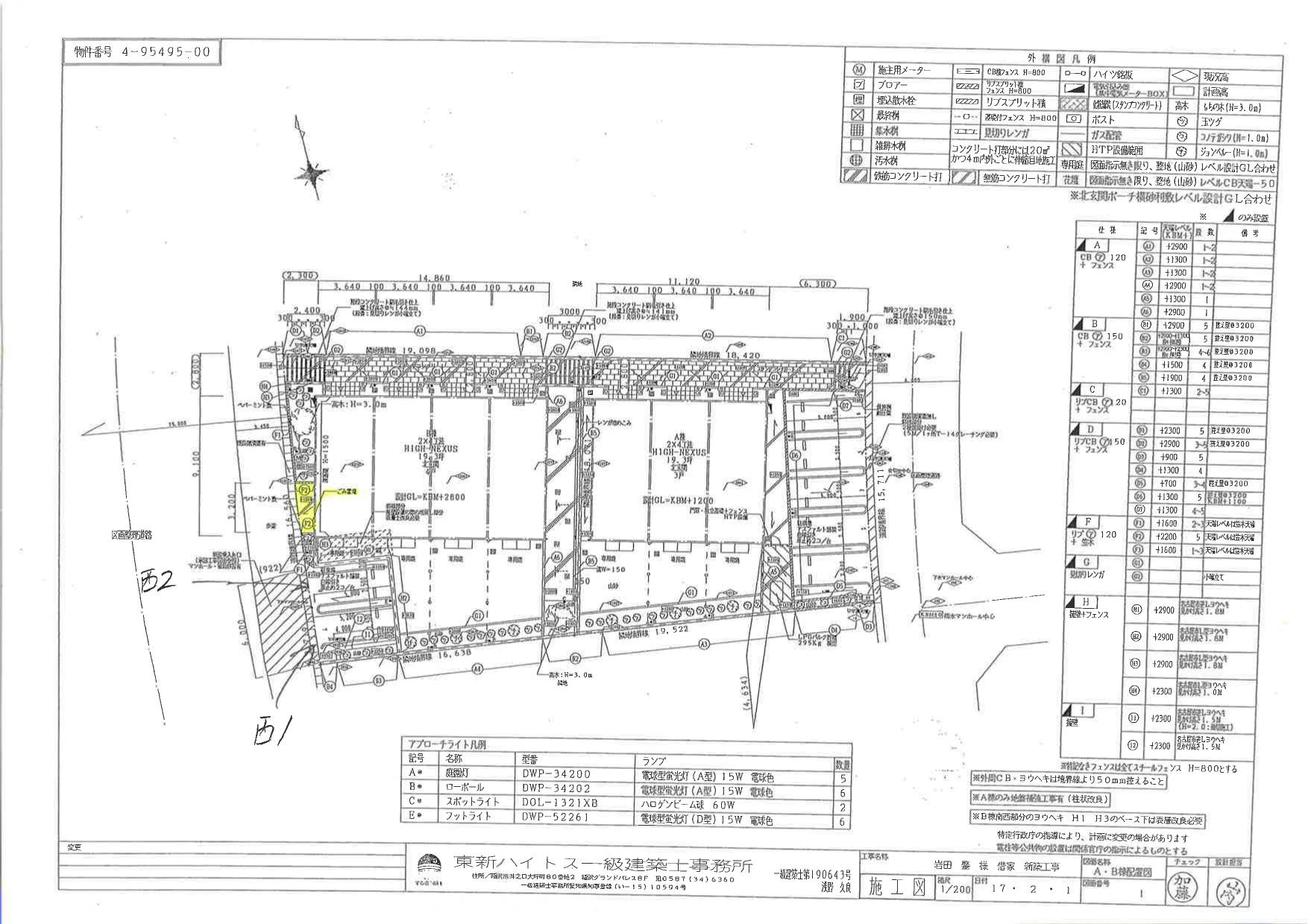 140088ｱﾋﾞﾀｼｵﾝ竹ﾉ山A･Bの駐車配置図