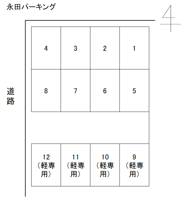 永田パーキングの駐車配置図