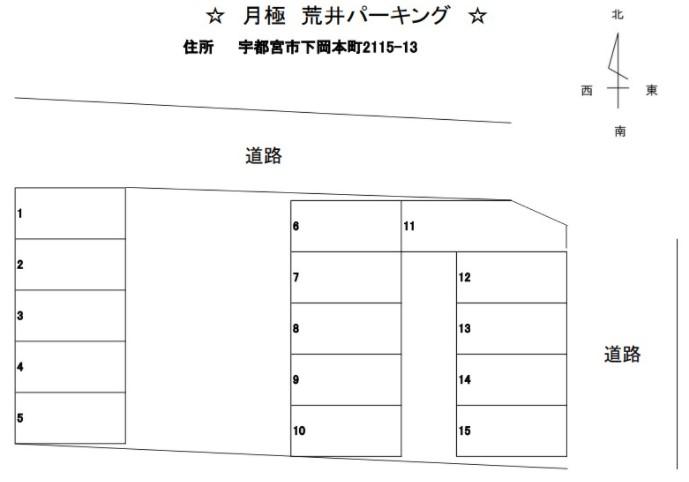 月極 荒井パーキングの駐車配置図