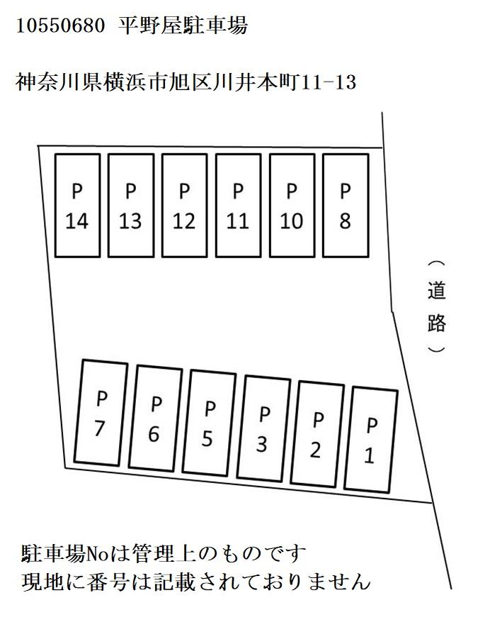 平野屋駐車場の駐車配置図