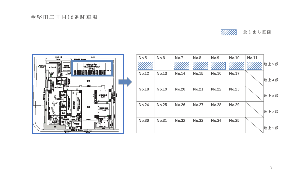 今堅田二丁目16番駐車場の駐車配置図