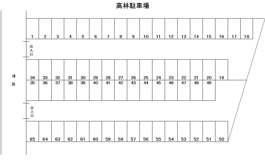 高林駐車場の駐車配置図