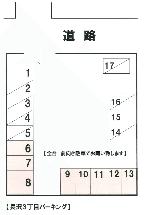 長沢3丁目ﾊﾟｰｷﾝｸﾞの駐車配置図