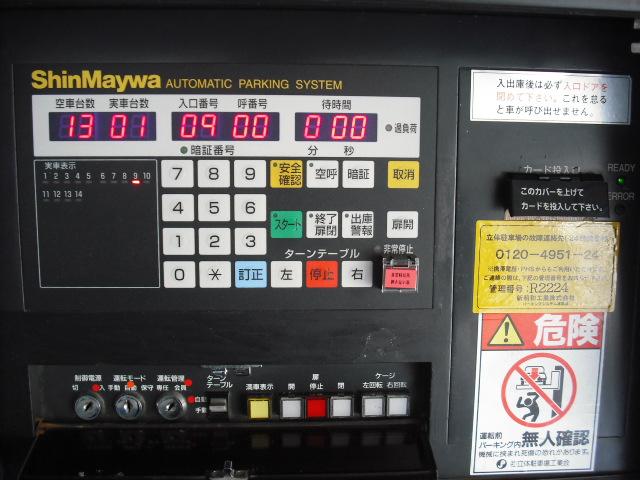 ＵＢＧ東池袋ビルの外観・駐車場イメージ1枚目