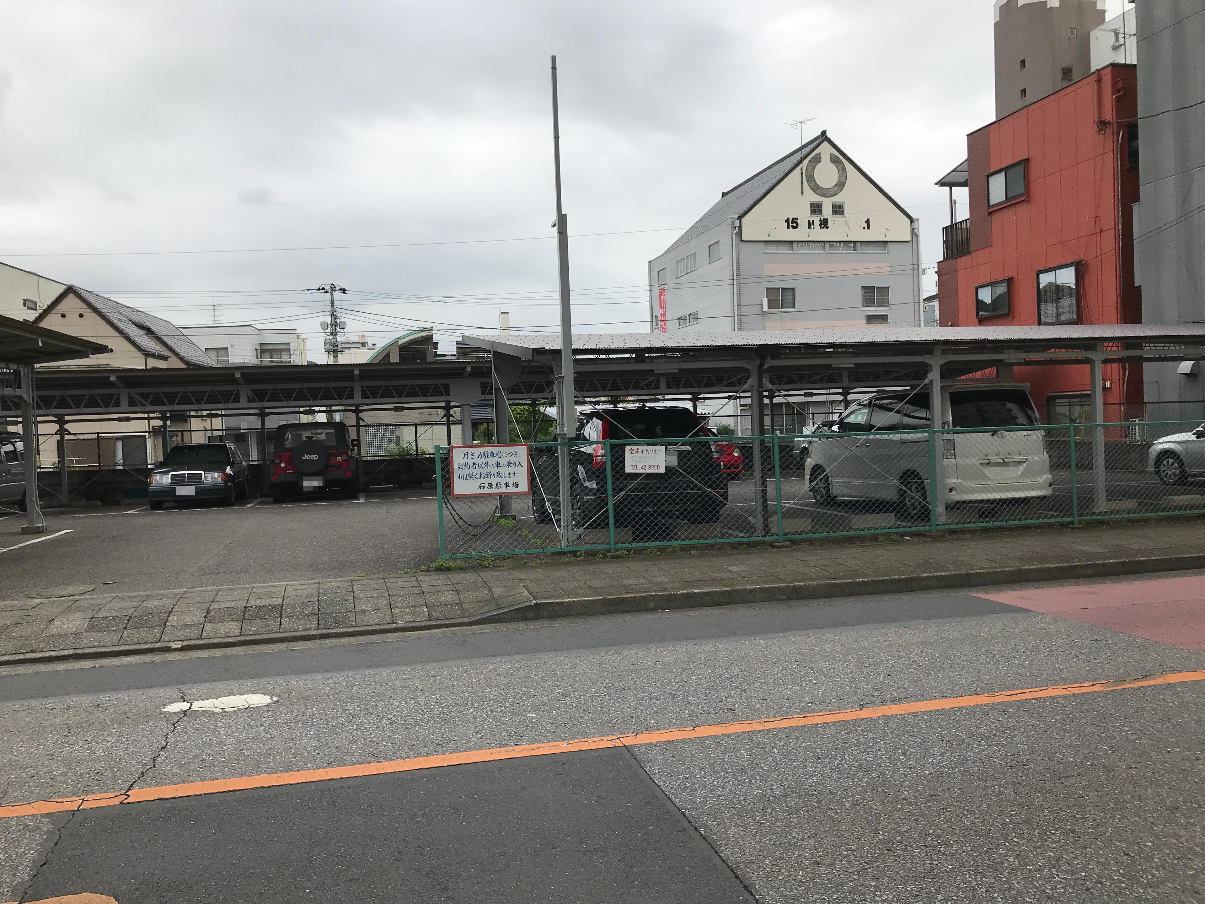 石原北駐車場の外観・駐車場イメージ1枚目