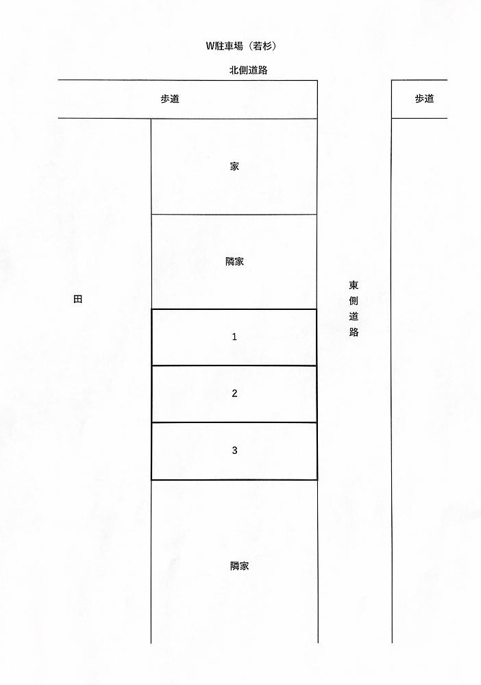 Ｗ駐車場（若杉）の駐車配置図