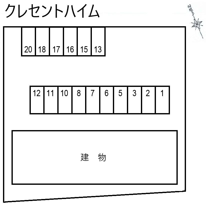 クレセントハイムの駐車配置図