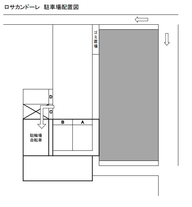 ロサカンドーレの駐車配置図