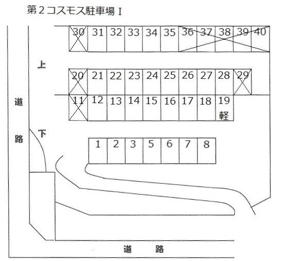 第２コスモス駐車場の駐車配置図