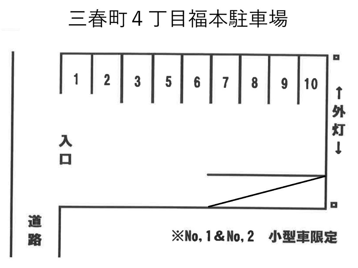 三春町４丁目福本駐車場の駐車配置図