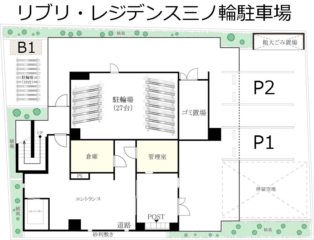 リブリ・レジデンス三ノ輪駐車場の駐車配置図