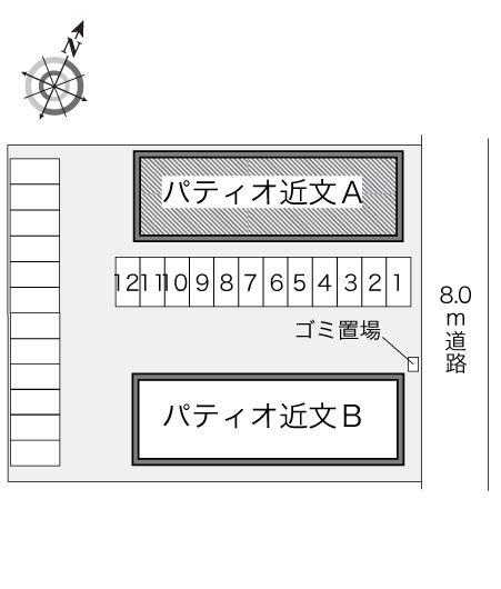 パティオ近文Ａ(21754)の駐車配置図