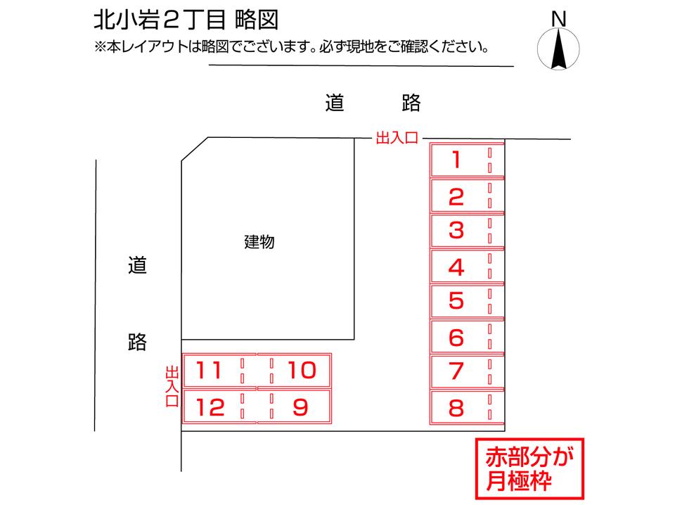 北小岩２丁目の駐車配置図