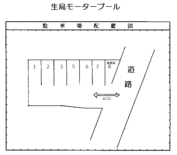 生島モータープールの駐車配置図